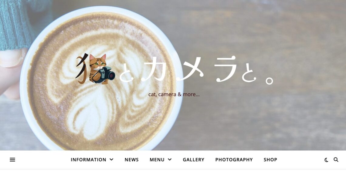 サイトリニューアル